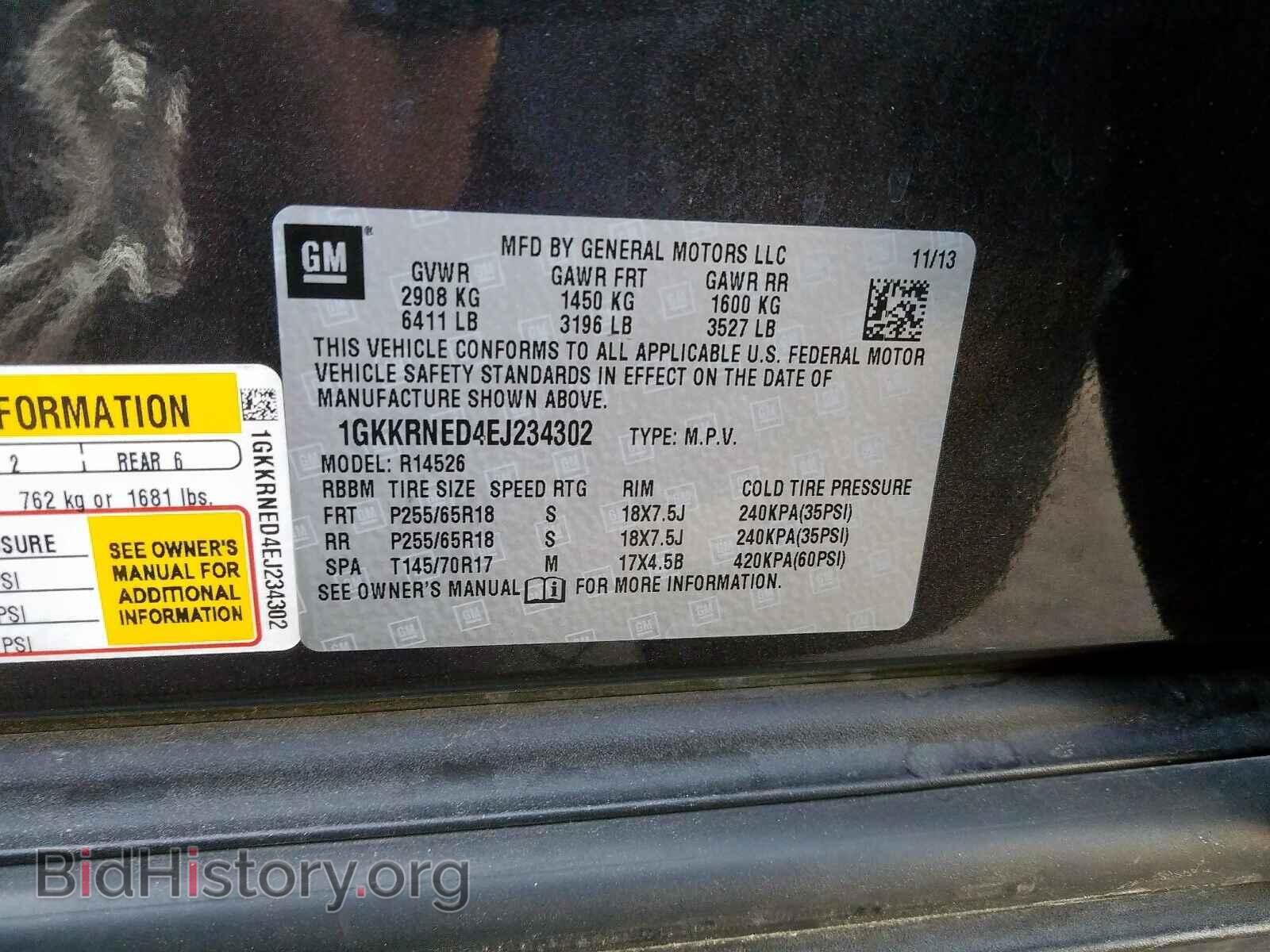2014 GMC ACADIA - VIN: 1GKKRNED4EJ234302 - Фото 10