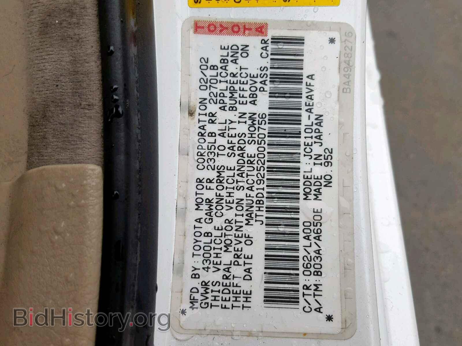 2002 LEXUS IS - VIN: JTHBD192520050756 - Фото 10
