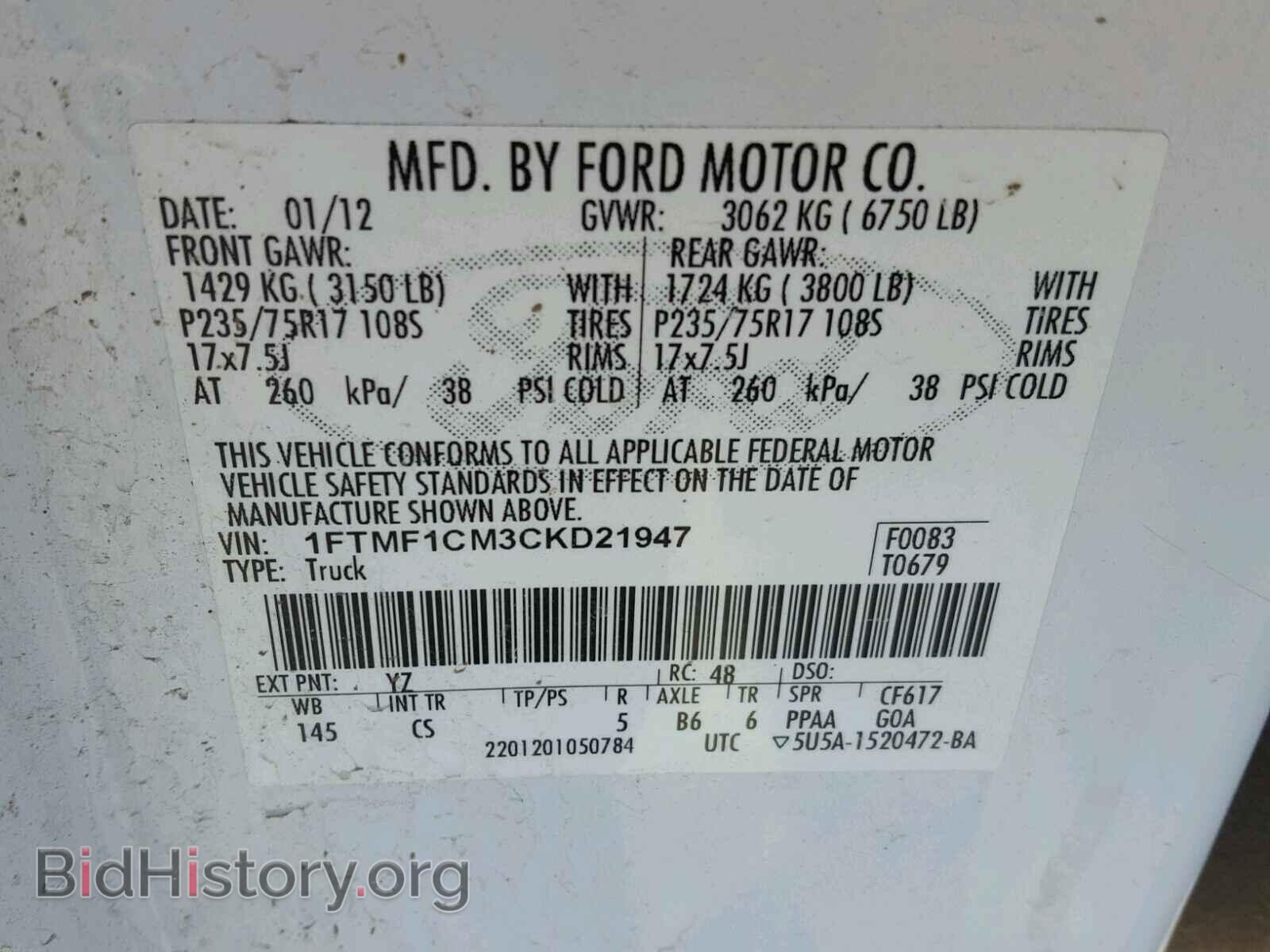 2012 FORD F150 - VIN: 1FTMF1CM3CKD21947 - Фото 10