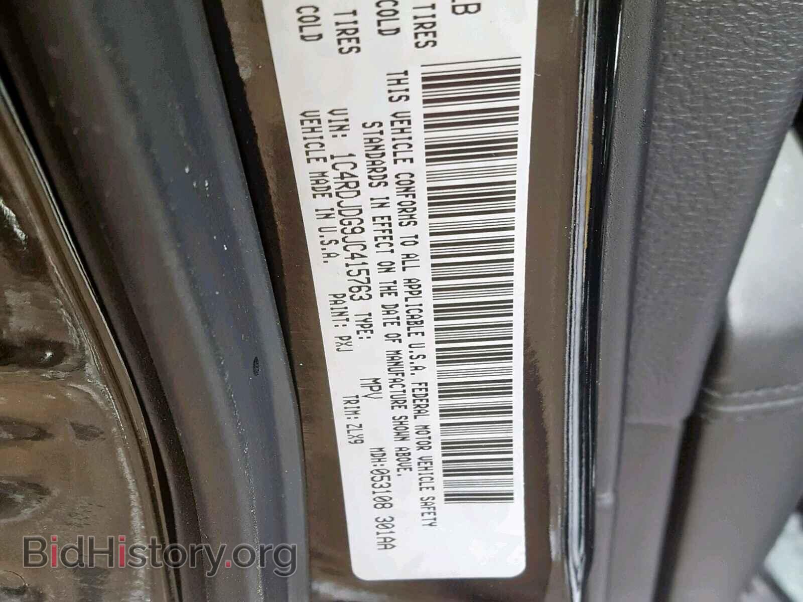 2018 DODGE DURANGO GT - VIN: 1C4RDJDG9JC415763 - Photo 10