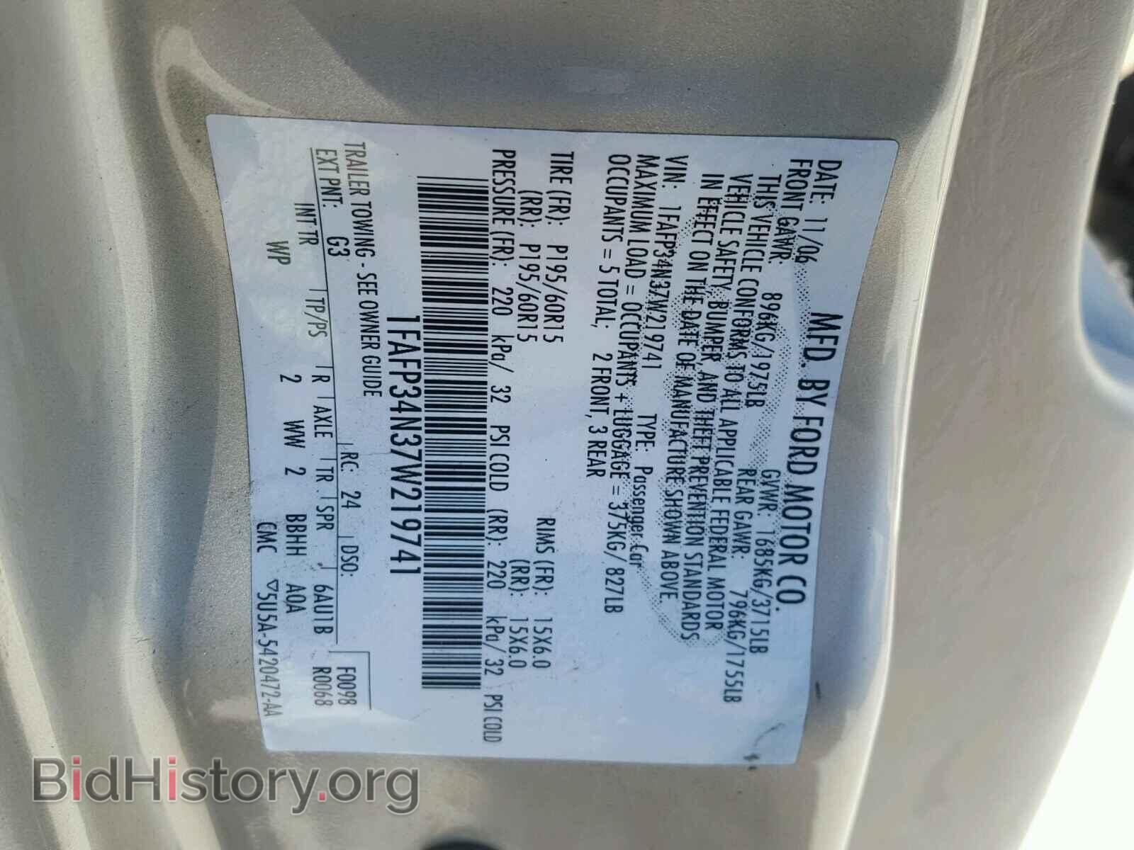 2007 FORD FOCUS - VIN: 1FAFP34N37W219741 - Фото 10