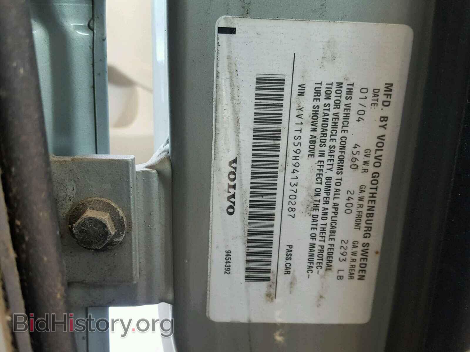 2004 VOLVO S80 - VIN: YV1TS59H941370287 - Фото 10