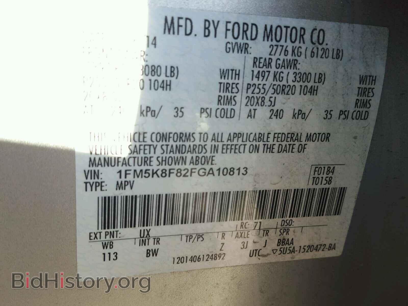 2015 FORD EXPLORER - VIN: 1FM5K8F82FGA10813 - Фото 10