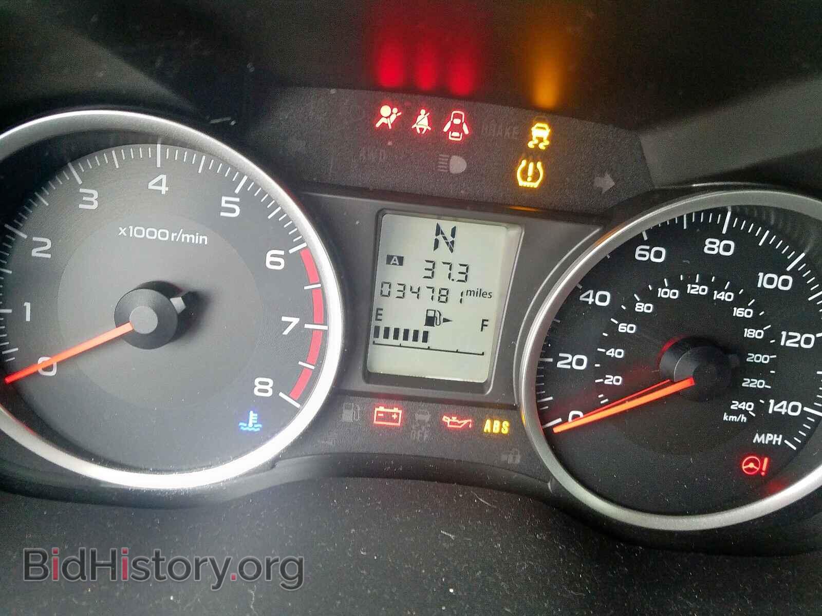 2017 SUBARU FORESTER - VIN: JF2SJABC2HH431568 - Photo 8