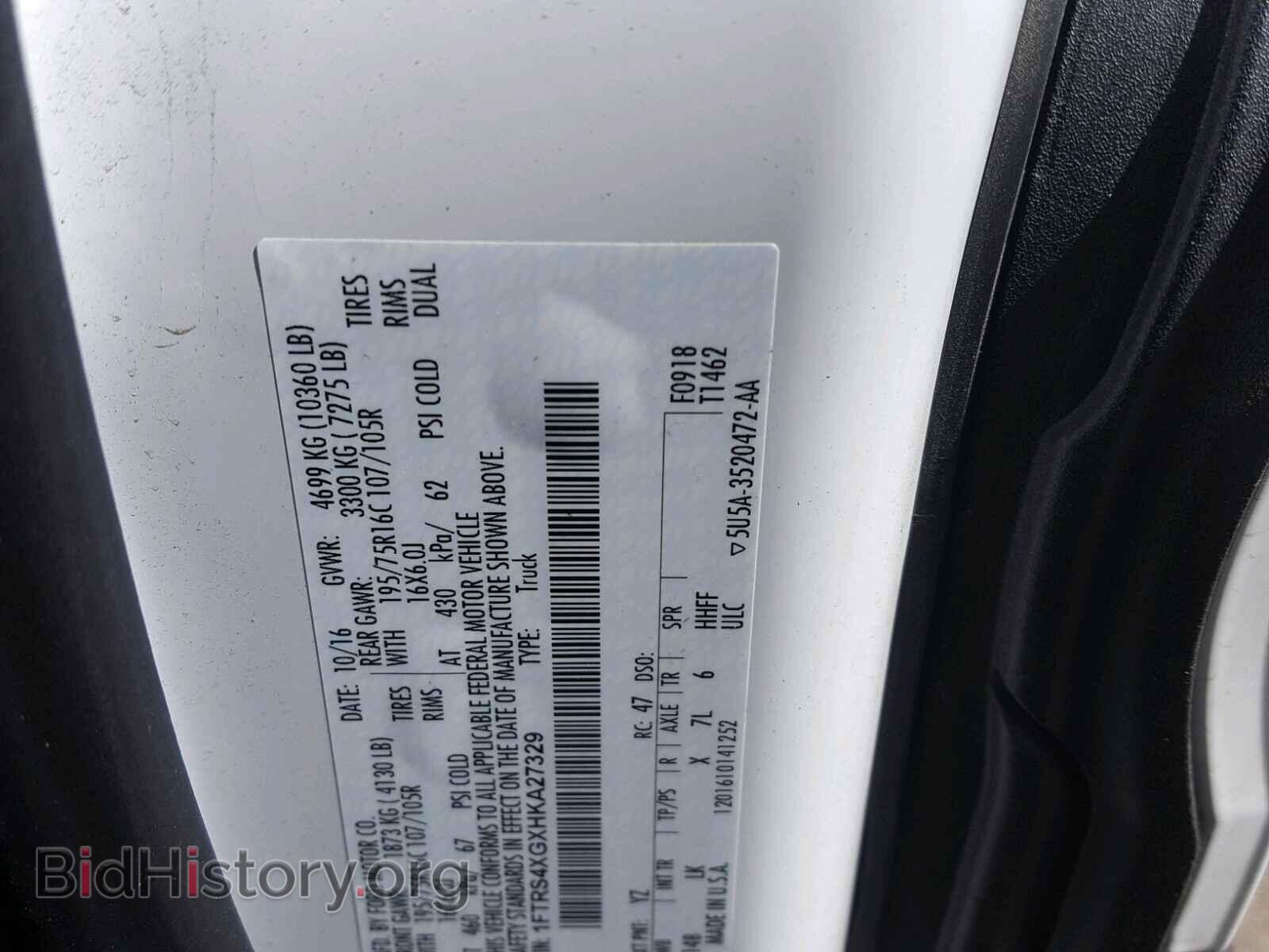 2017 FORD TRANSIT CO - VIN: 1FTRS4XGXHKA27329 - Фото 10