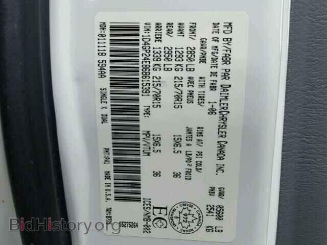 2006 DODGE CARAVAN - VIN: 1D4GP24E86B615391 - Фото 10