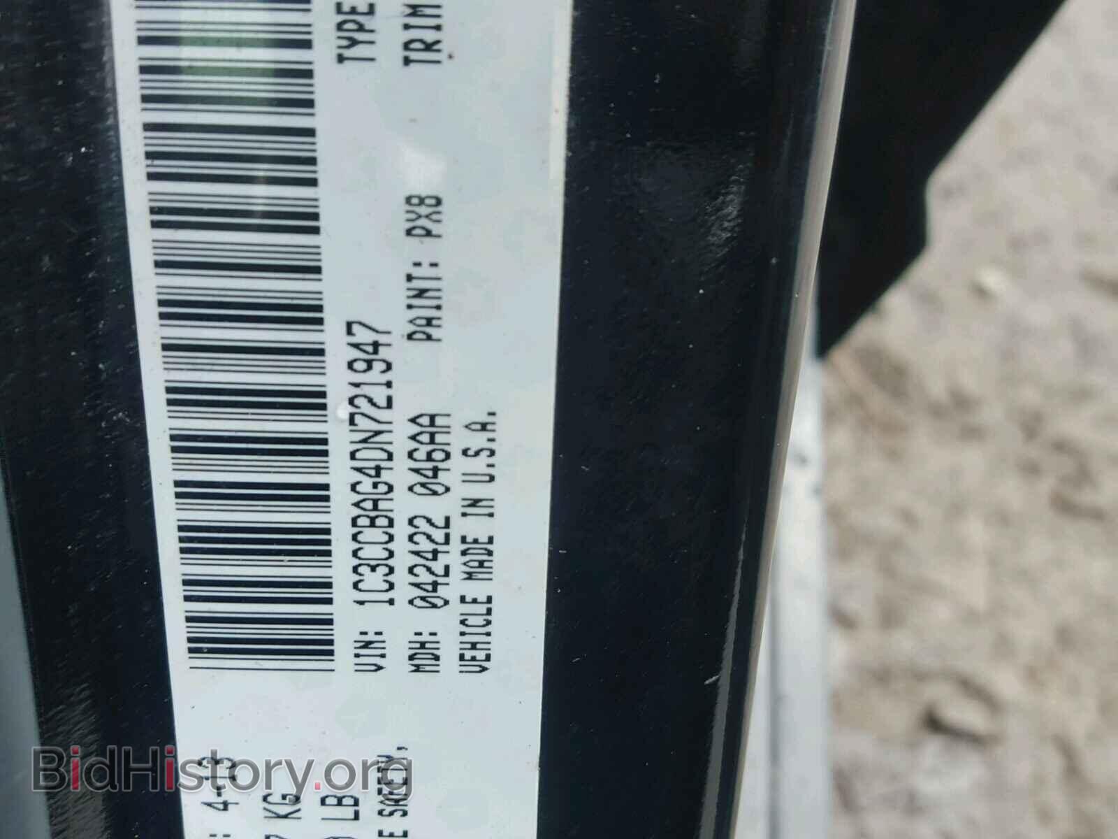 2013 CHRYSLER 200 - VIN: 1C3CCBAG4DN721947 - Photo 10