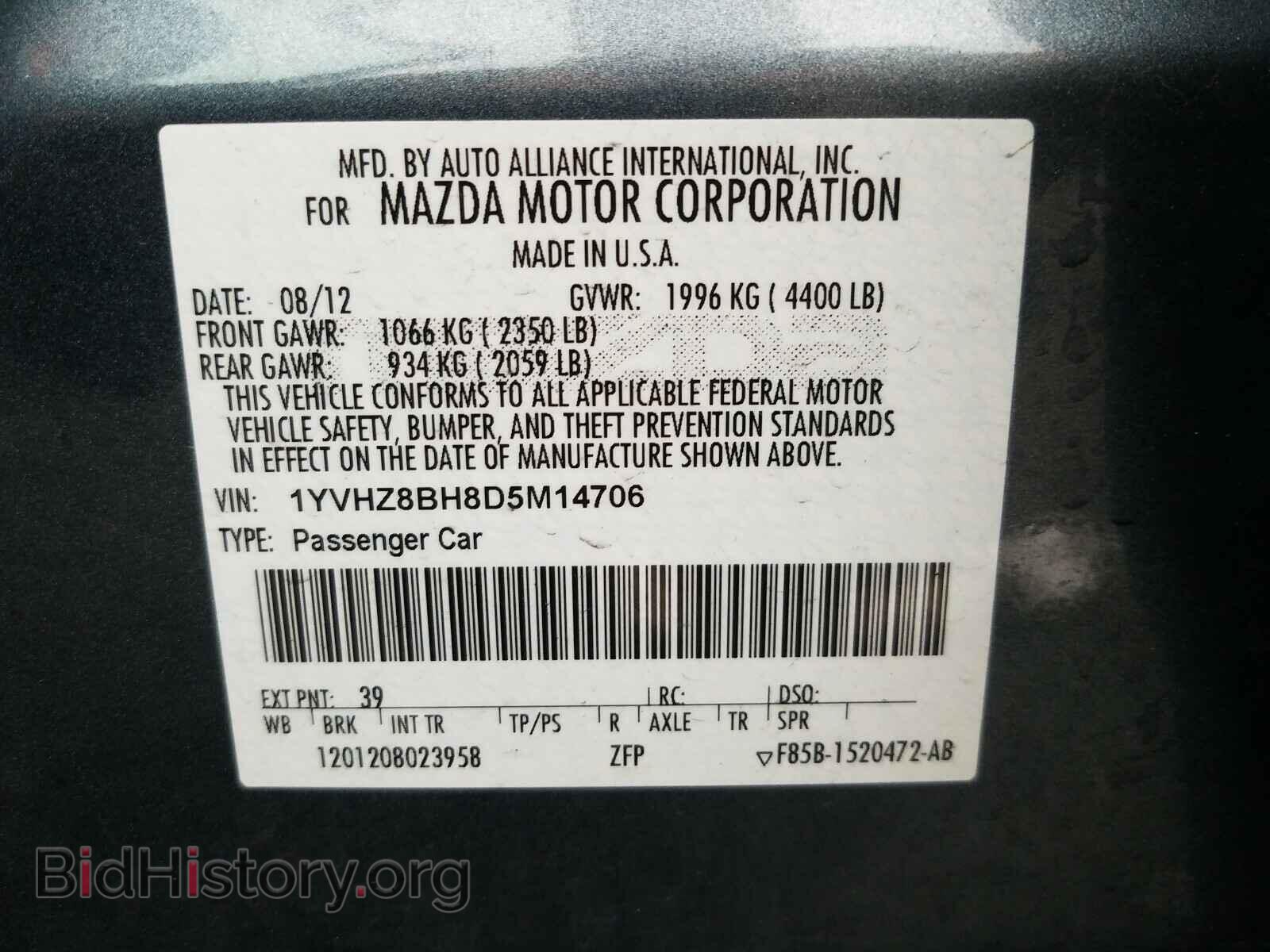2013 MAZDA 6 - VIN: 1YVHZ8BH8D5M14706 - Фото 10