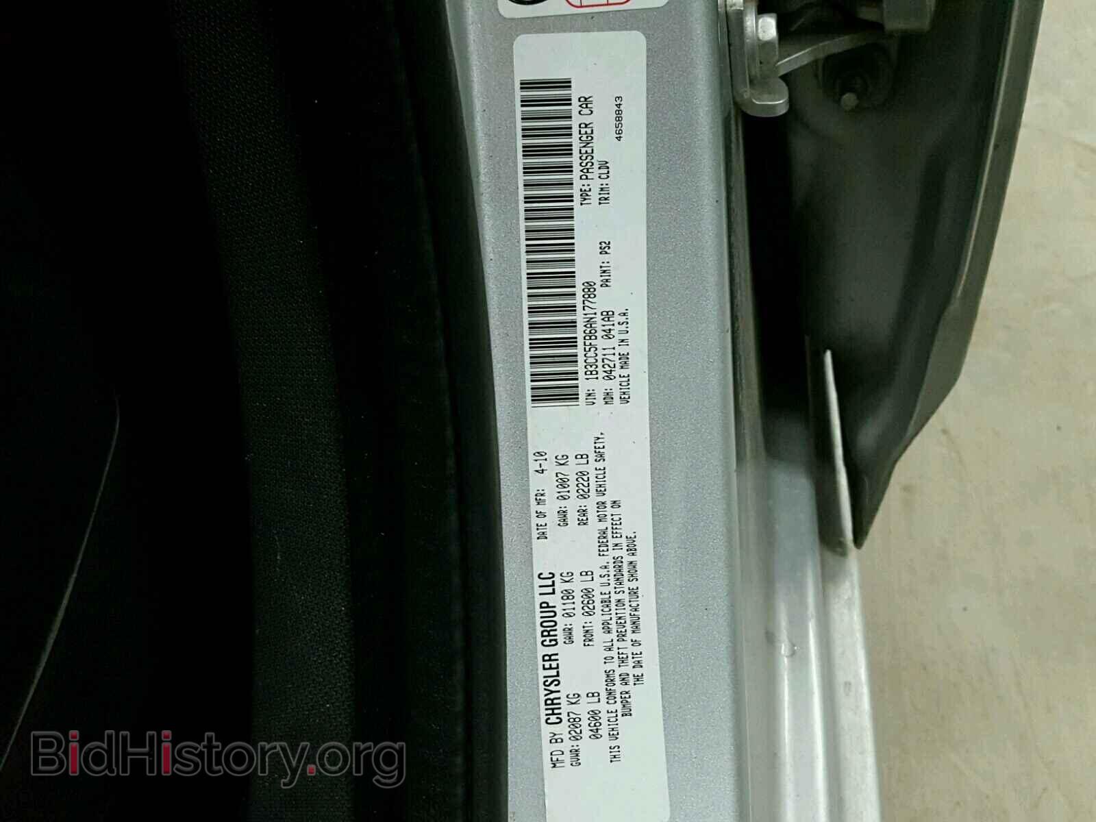 2010 DODGE AVENGER - VIN: 1B3CC5FB6AN177880 - Фото 10