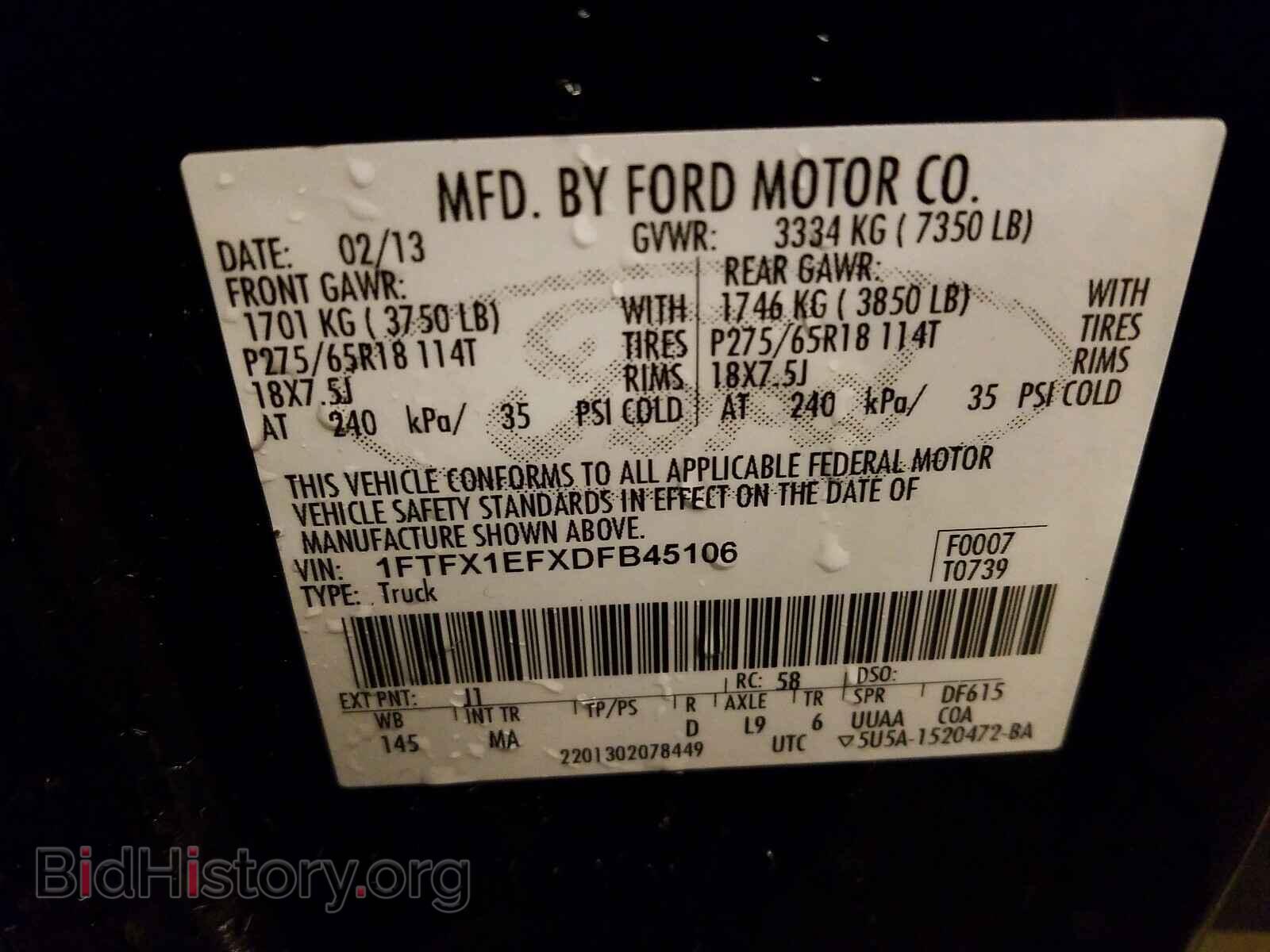 2013 FORD F150 - VIN: 1FTFX1EFXDFB45106 - Фото 10