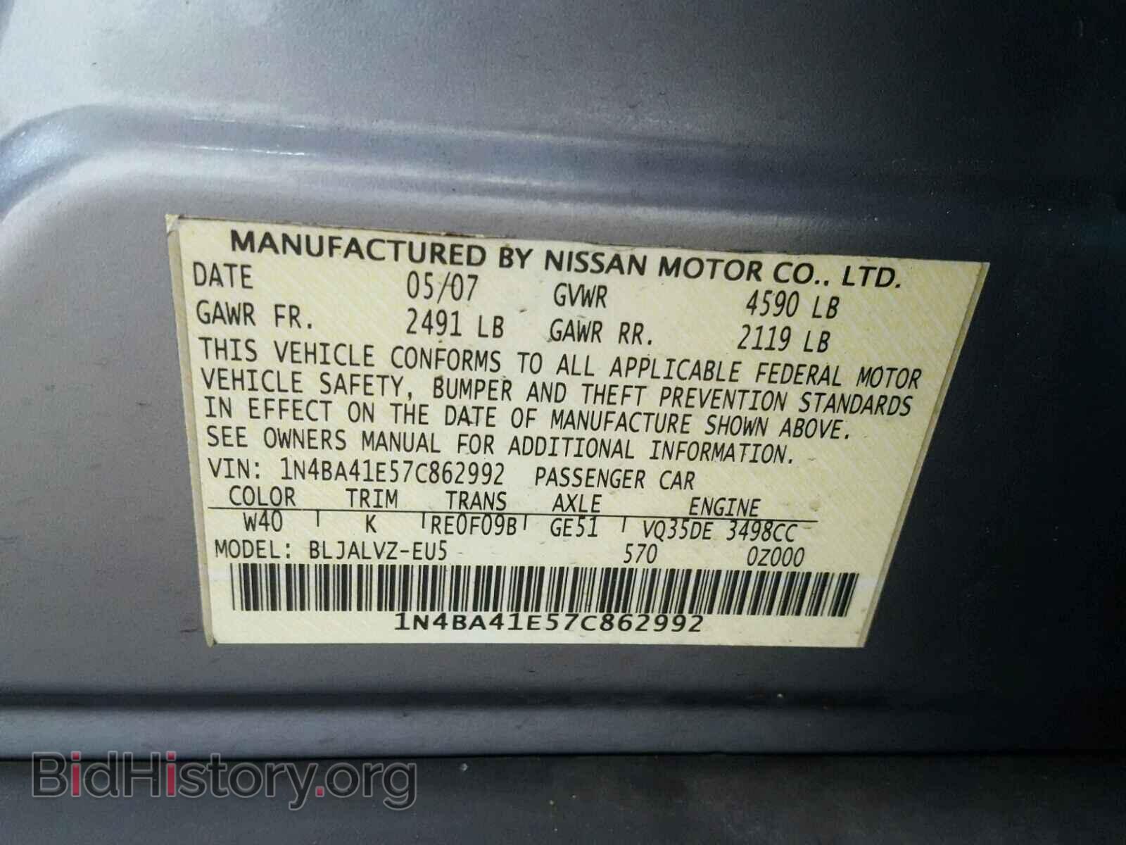 2007 NISSAN MAXIMA - VIN: 1N4BA41E57C862992 - Фото 10