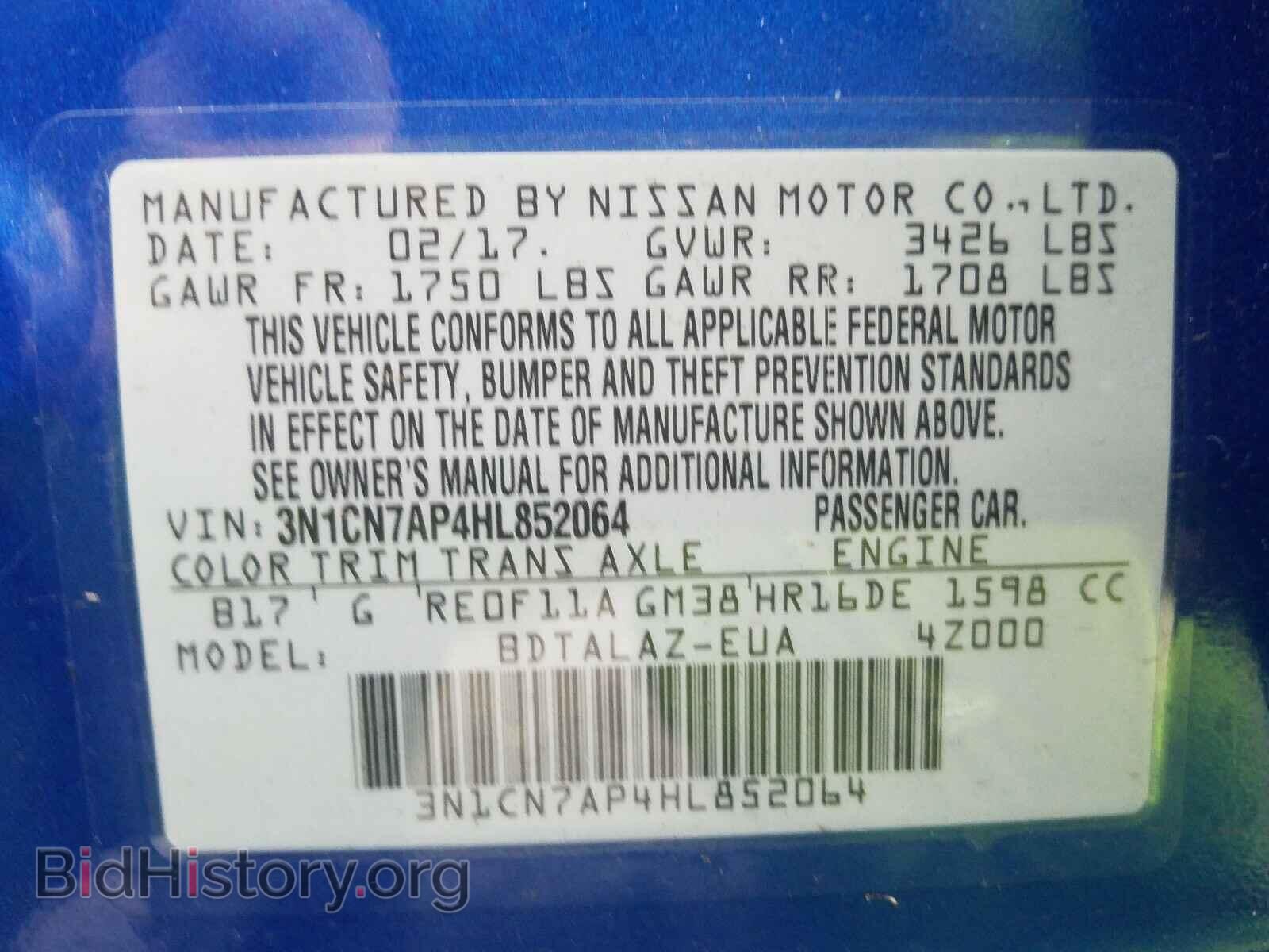 2017 NISSAN VERSA - VIN: 3N1CN7AP4HL852064 - Фото 10