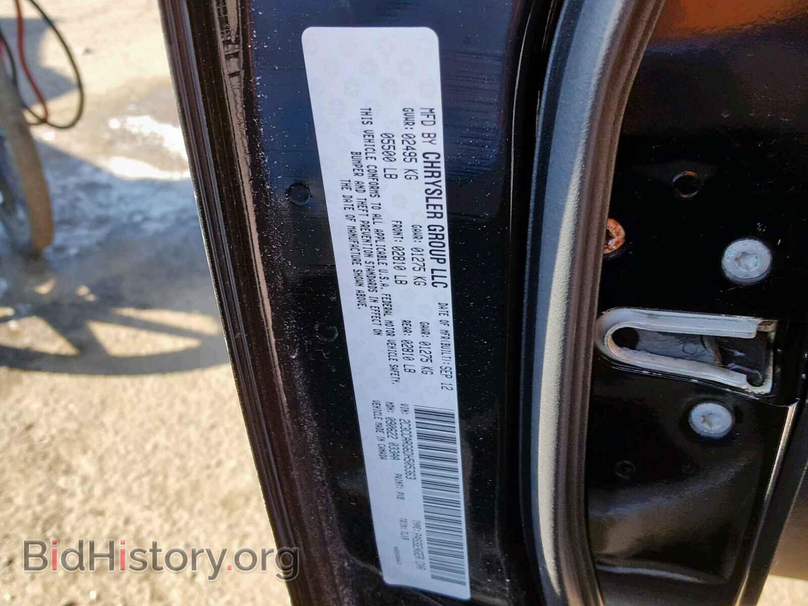 2013 CHRYSLER 300 - VIN: 2C3CCARG6DH505363 - Фото 10