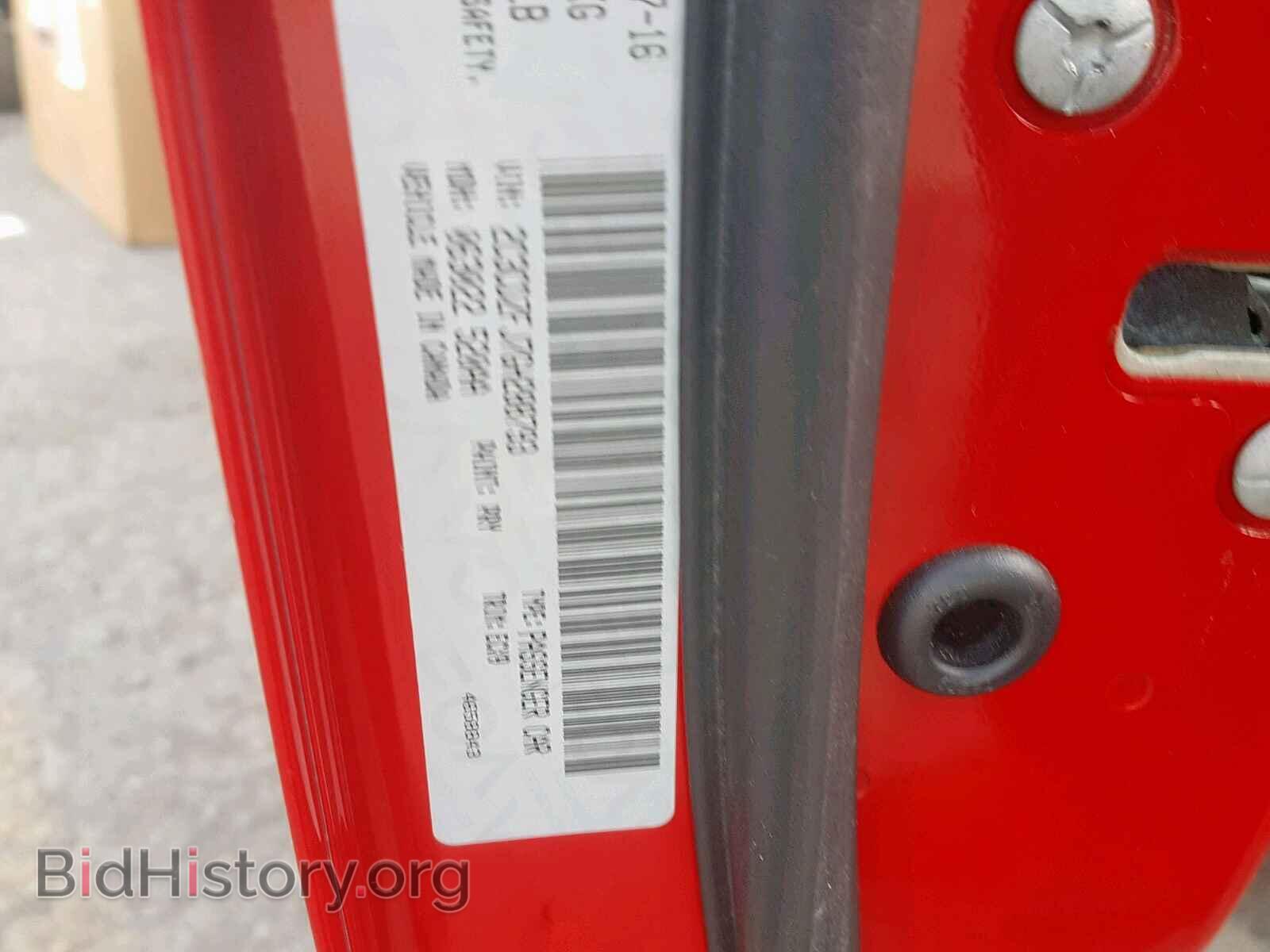 2016 DODGE CHALLENGER - VIN: 2C3CDZFJ7GH288793 - Фото 10