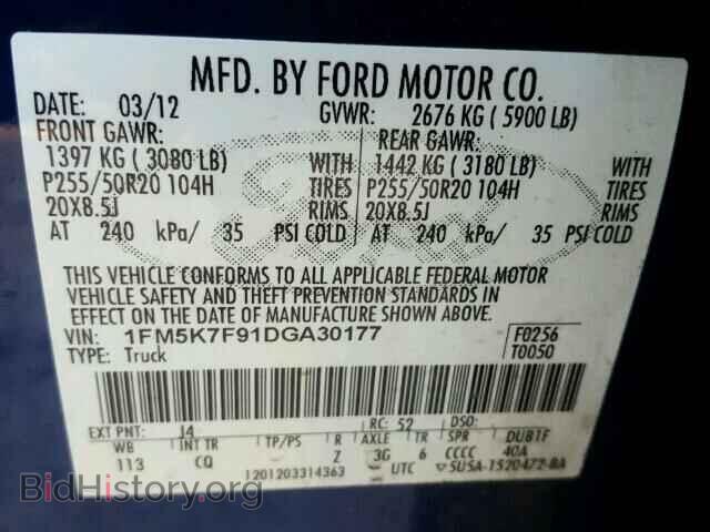2013 FORD EXPLORER - VIN: 1FM5K7F91DGA30177 - Фото 10