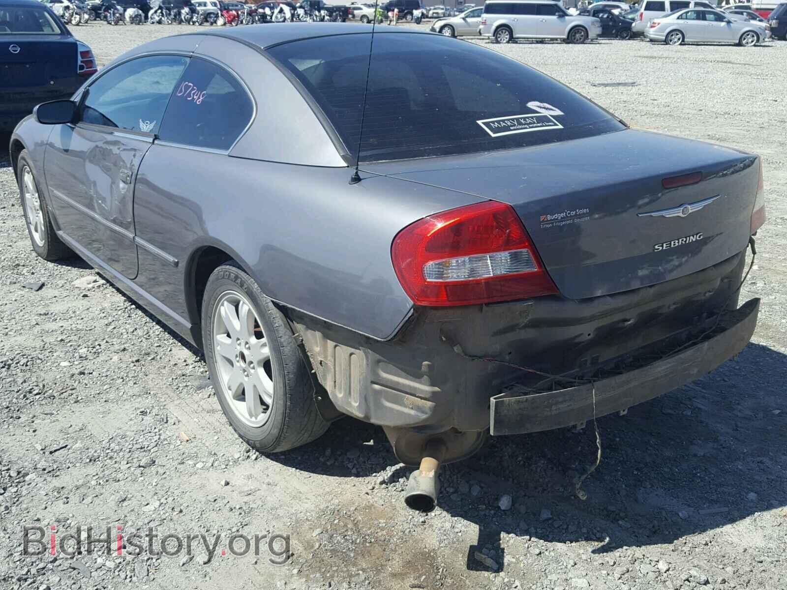 2004 CHRYSLER SEBRING - VIN: 4C3AG52H04E092285 - Фото 3