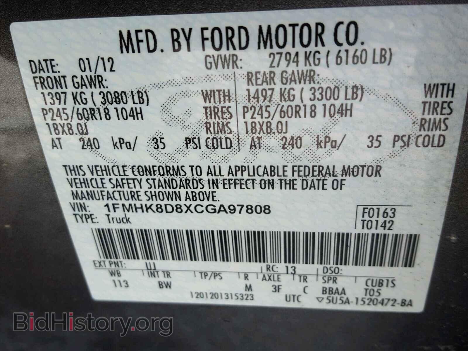 2012 FORD EXPLORER - VIN: 1FMHK8D8XCGA97808 - Photo 10