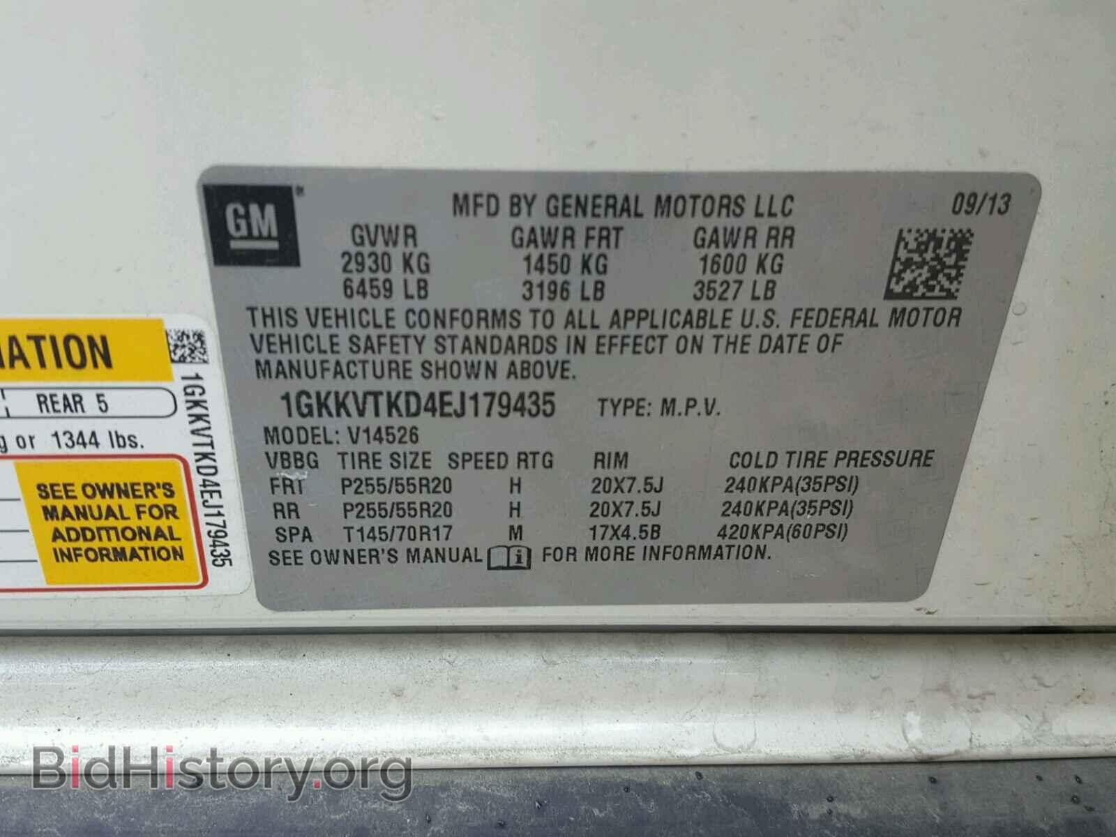 2014 GMC ACADIA DEN - VIN: 1GKKVTKD4EJ179435 - Фото 10