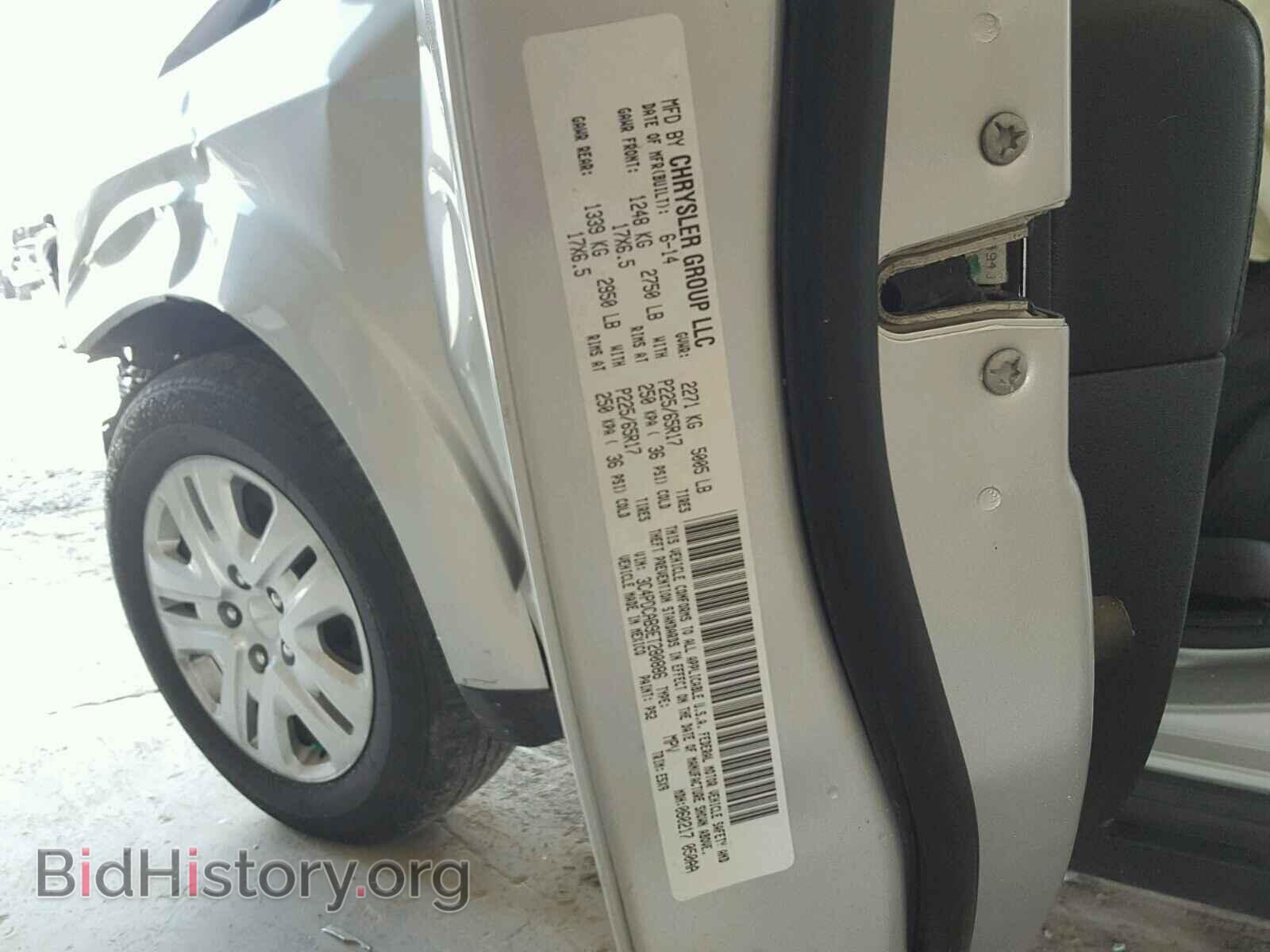 2014 DODGE JOURNEY - VIN: 3C4PDCAB9ET280886 - Фото 10