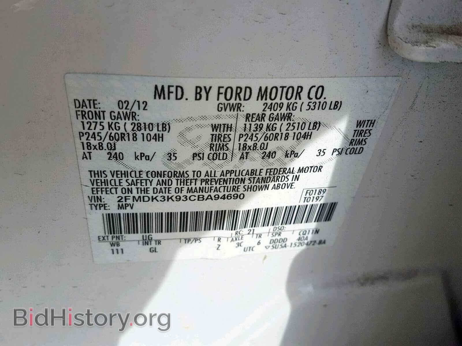 2012 FORD EDGE - VIN: 2FMDK3K93CBA94690 - Photo 10