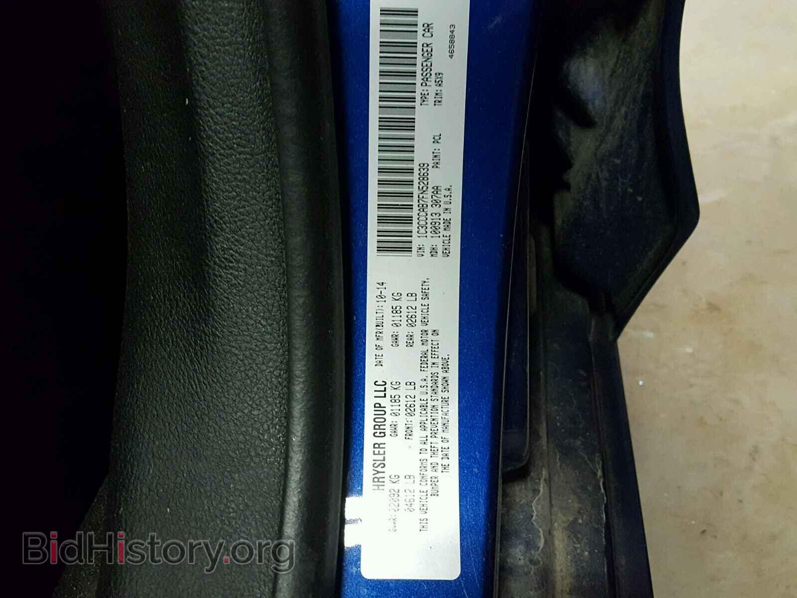 2015 CHRYSLER 200 - VIN: 1C3CCCAB7FN528639 - Photo 10