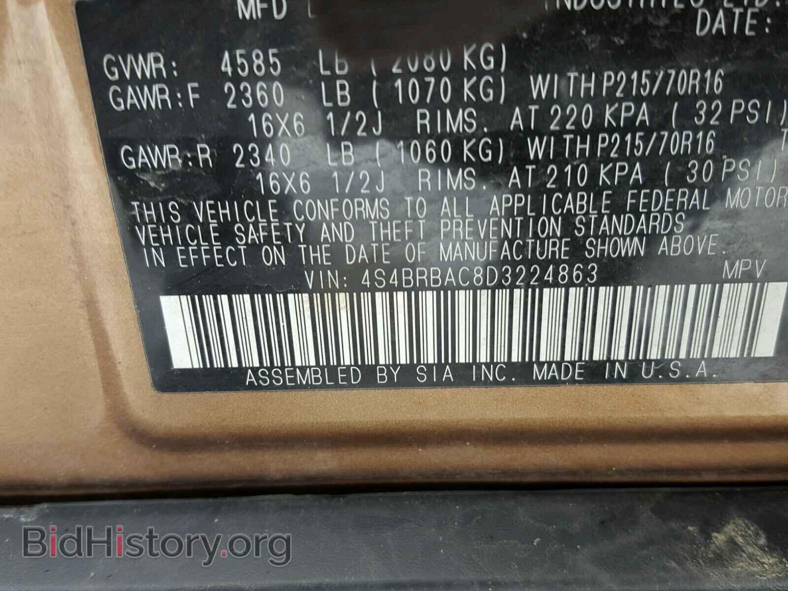 2013 SUBARU OUTBACK - VIN: 4S4BRBAC8D3224863 - Photo 10