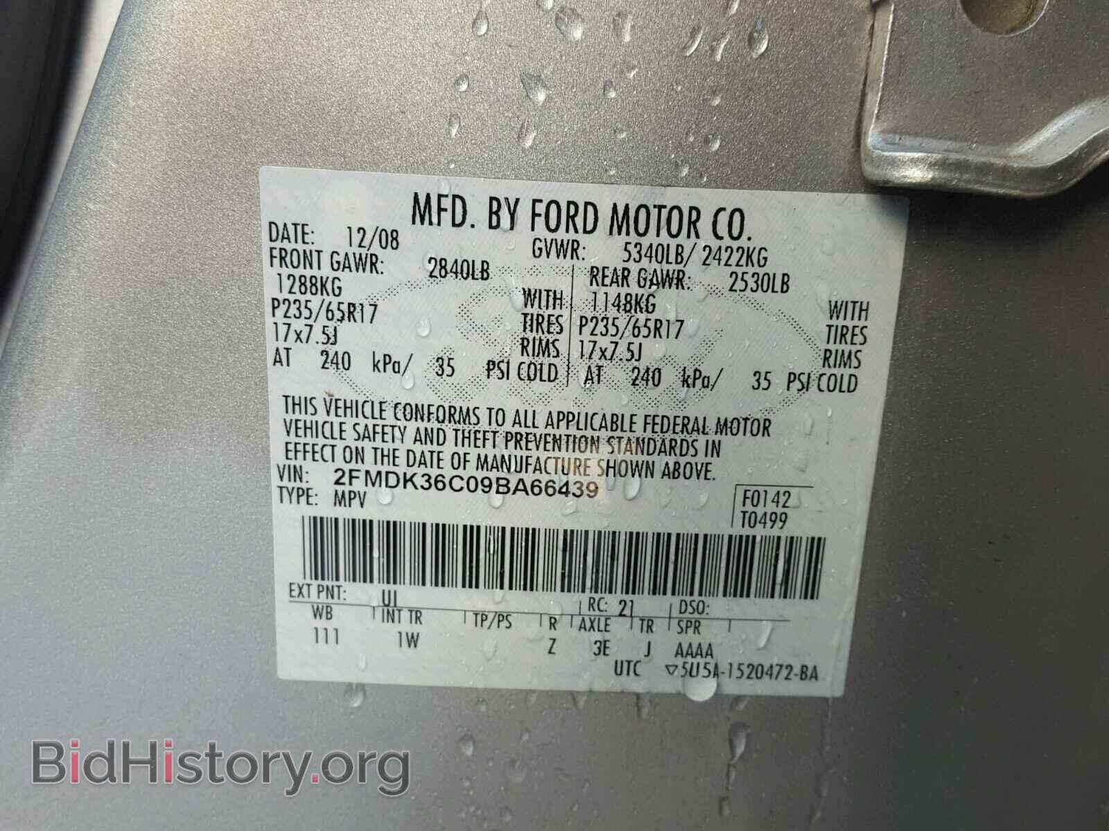 2009 FORD EDGE - VIN: 2FMDK36C09BA66439 - Фото 10