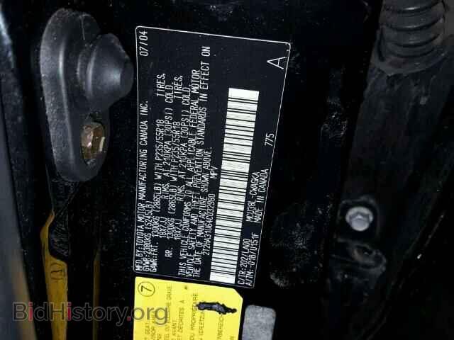 2004 LEXUS RX330 - VIN: 2T2HA31U64C032980 - Фото 10