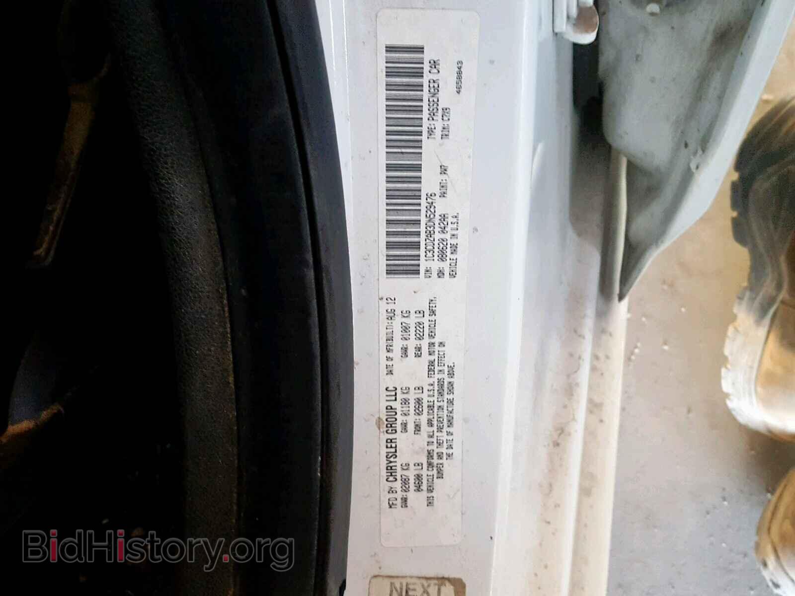 2013 DODGE AVENGER - VIN: 1C3CDZAB3DN529476 - Фото 10