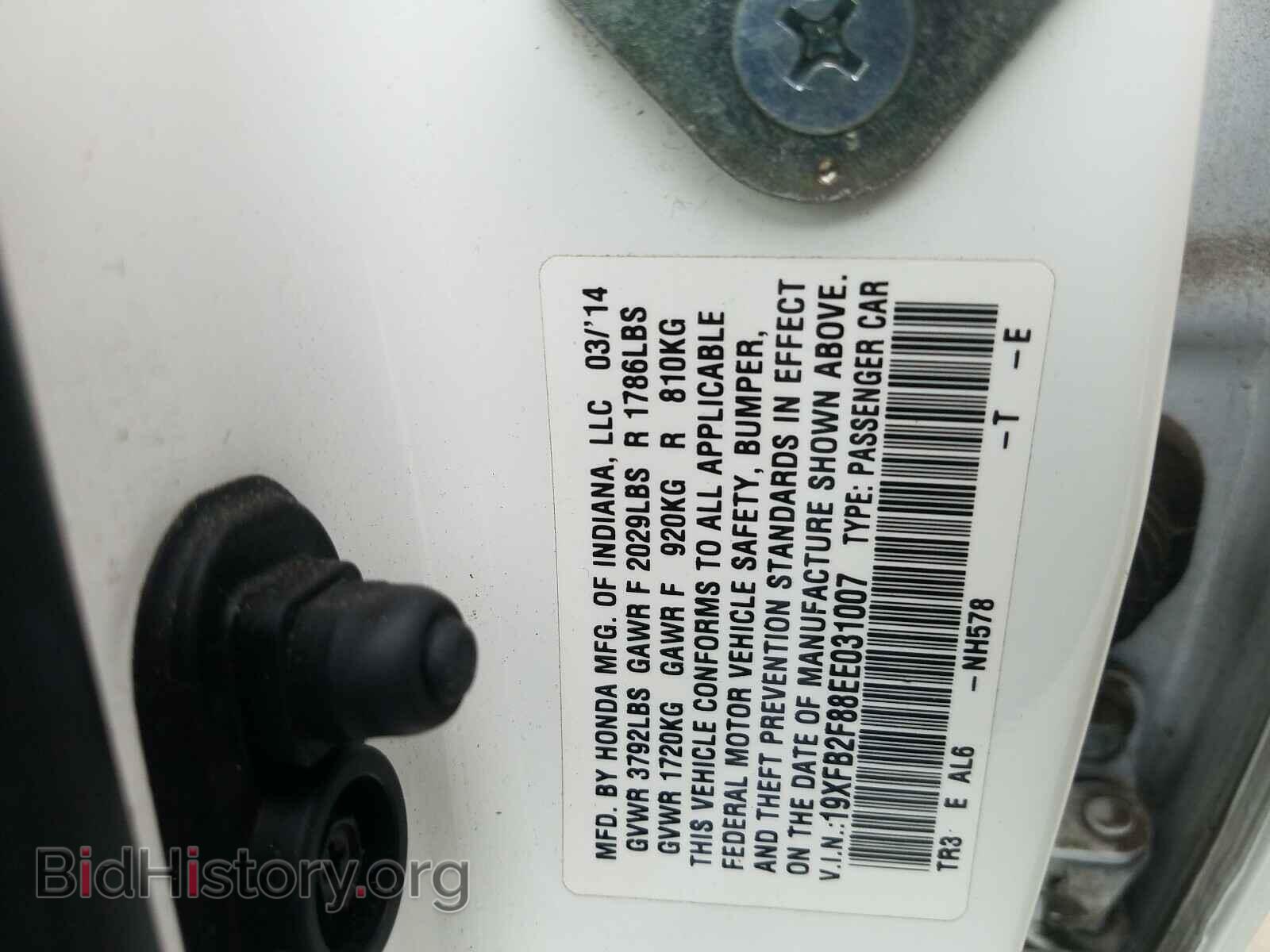2014 HONDA CIVIC - VIN: 19XFB2F88EE031007 - Фото 10