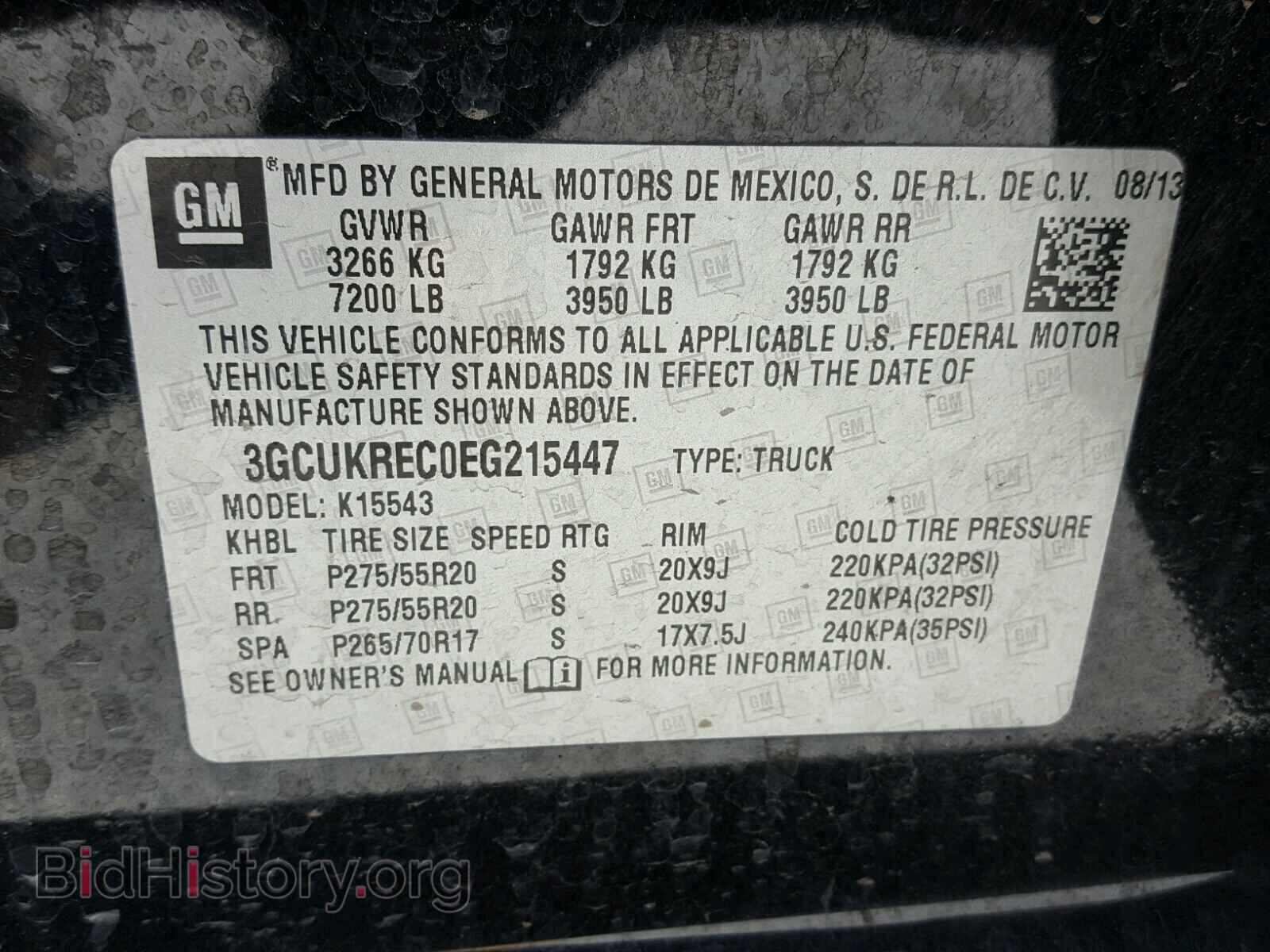 2014 CHEVROLET SILVERADO - VIN: 3GCUKREC0EG215447 - Фото 10
