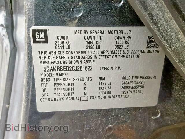 2012 BUICK ENCLAVE - VIN: 5GAKRBED2CJ261622 - Фото 10