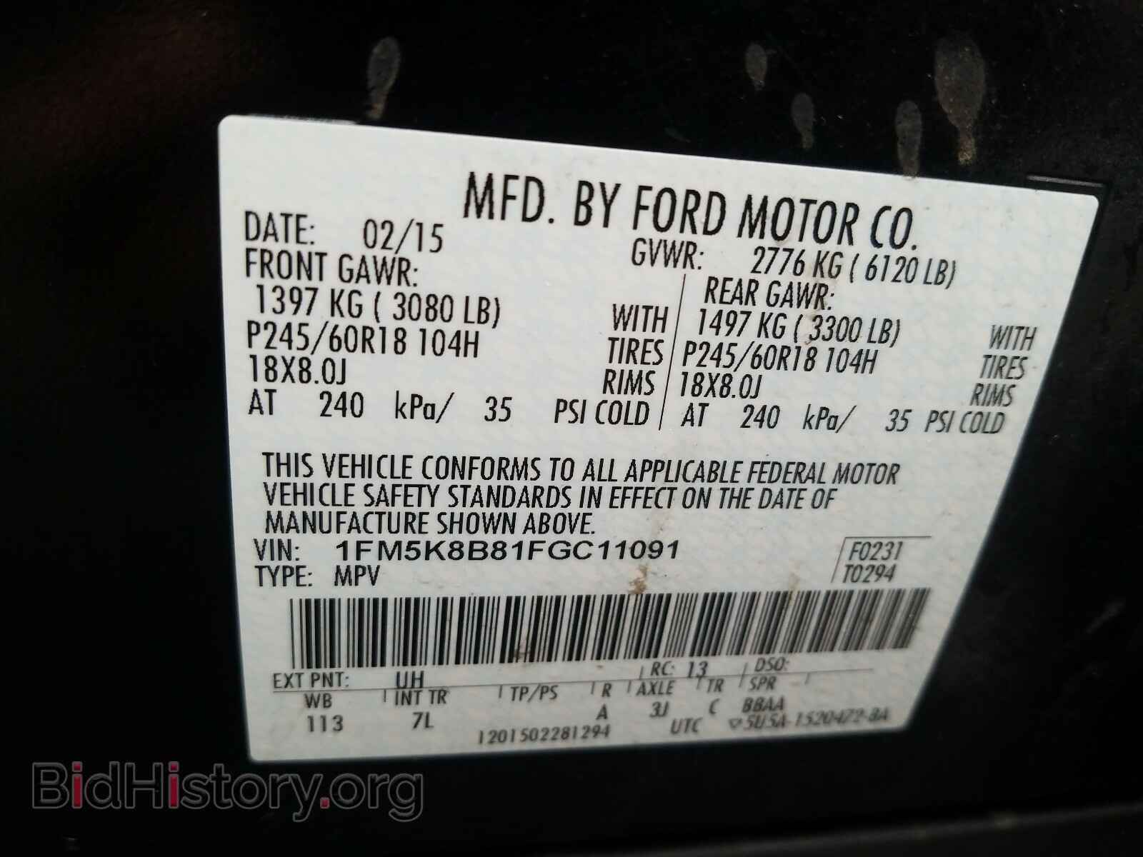 2015 FORD EXPLORER - VIN: 1FM5K8B81FGC11091 - Photo 10