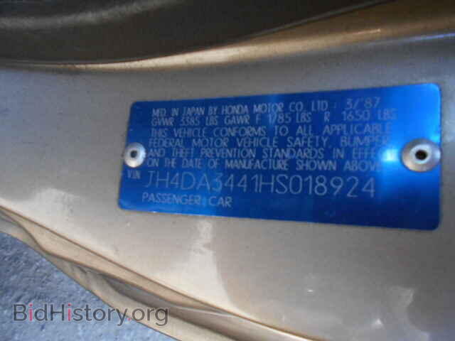 1987 ACURA INTEGRA - VIN: JH4DA3441HS018924 - Фото 9