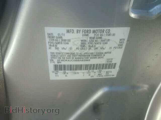 2011 FORD EDGE - VIN: 2FMDK4JC0BBA82885 - Фото 10