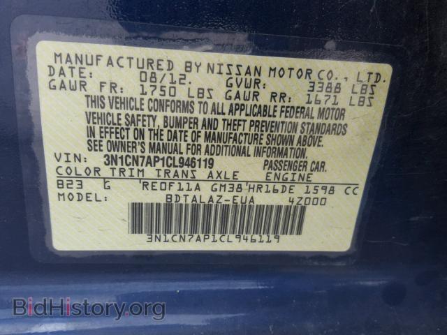 2012 NISSAN VERSA - VIN: 3N1CN7AP1CL946119 - Фото 10