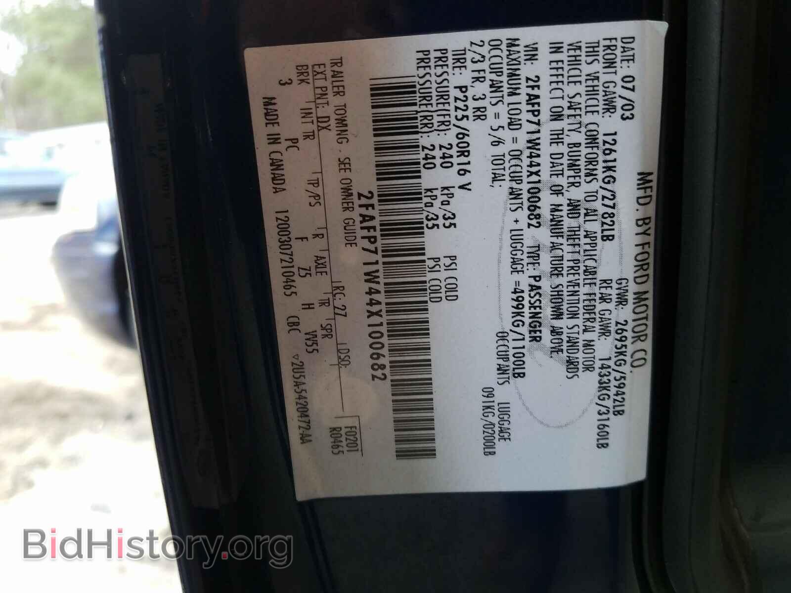 2004 FORD CROWN VIC - VIN: 2FAFP71W44X100682 - Фото 10