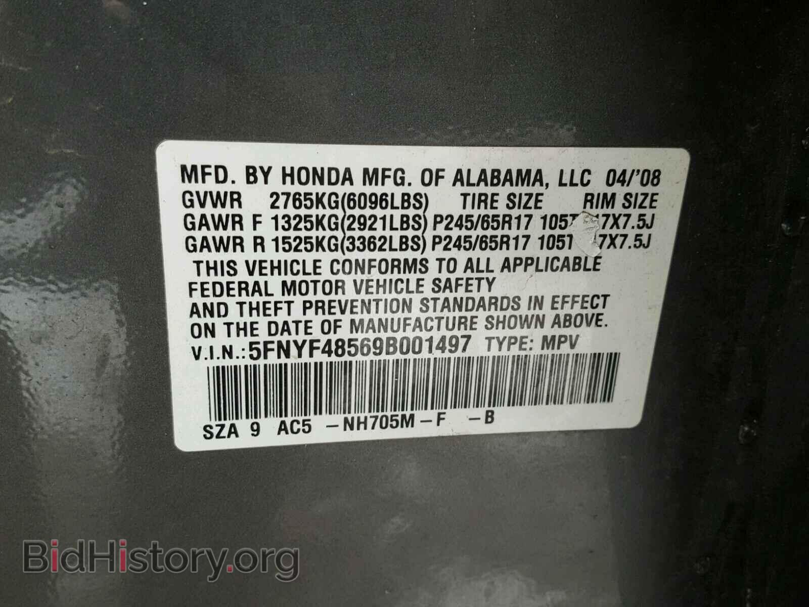 2009 HONDA PILOT - VIN: 5FNYF48569B001497 - Фото 10