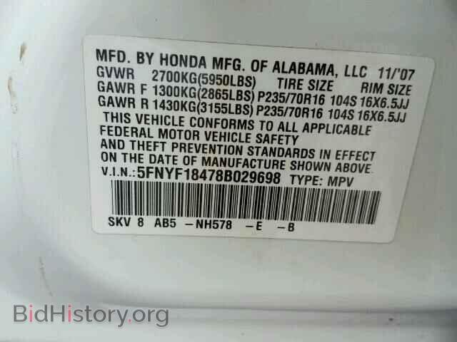 2008 HONDA PILOT - VIN: 5FNYF18478B029698 - Фото 10