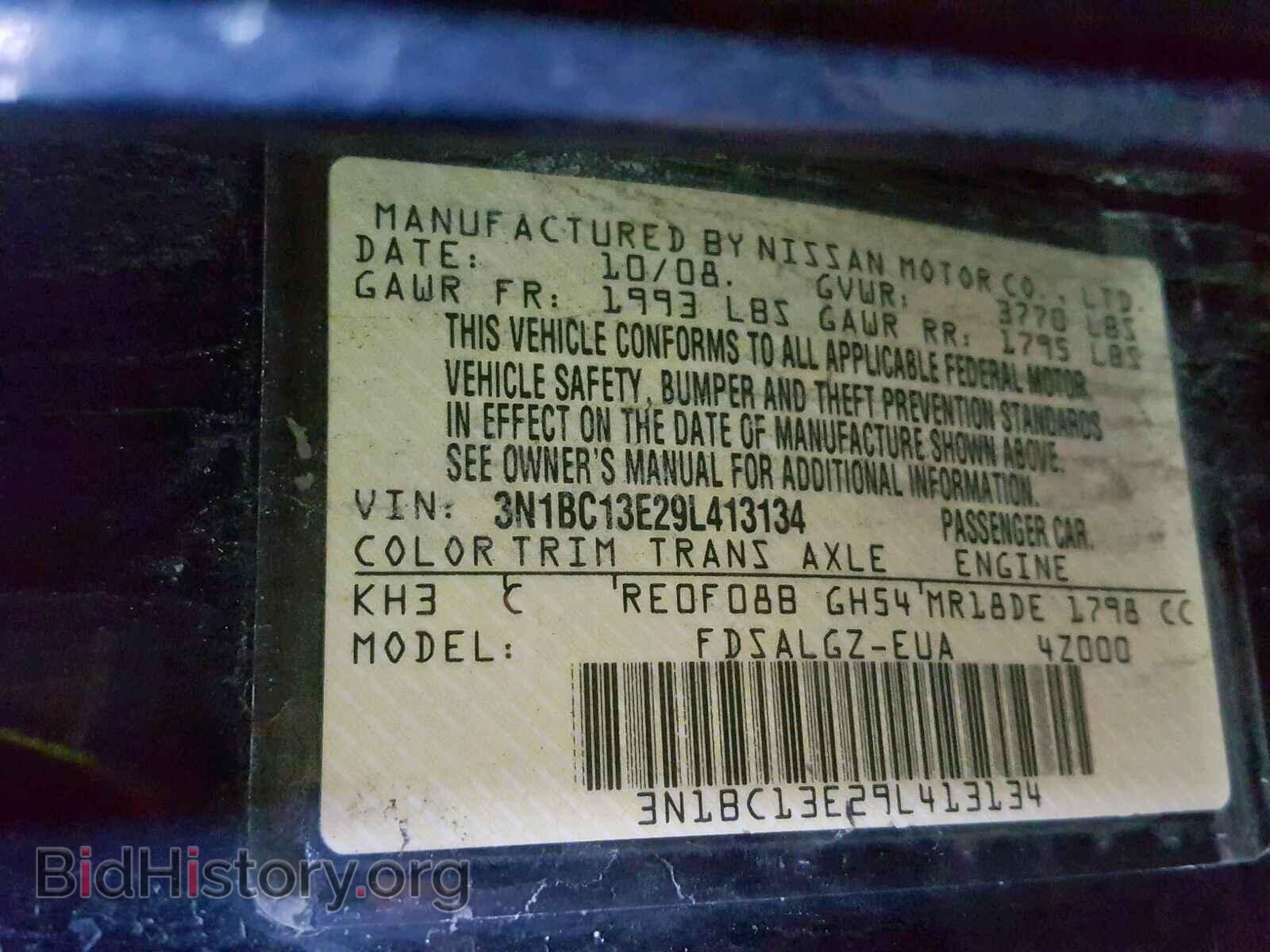 2009 NISSAN VERSA - VIN: 3N1BC13E29L413134 - Фото 10