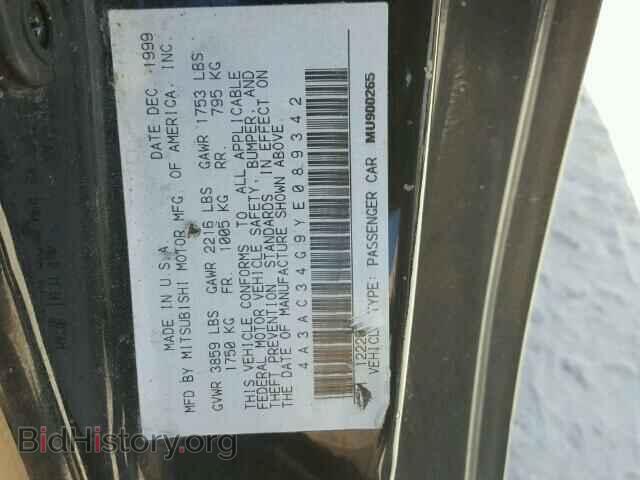 2000 MITSUBISHI ECLIPSE - VIN: 4A3AC34G9YE089342 - Фото 10