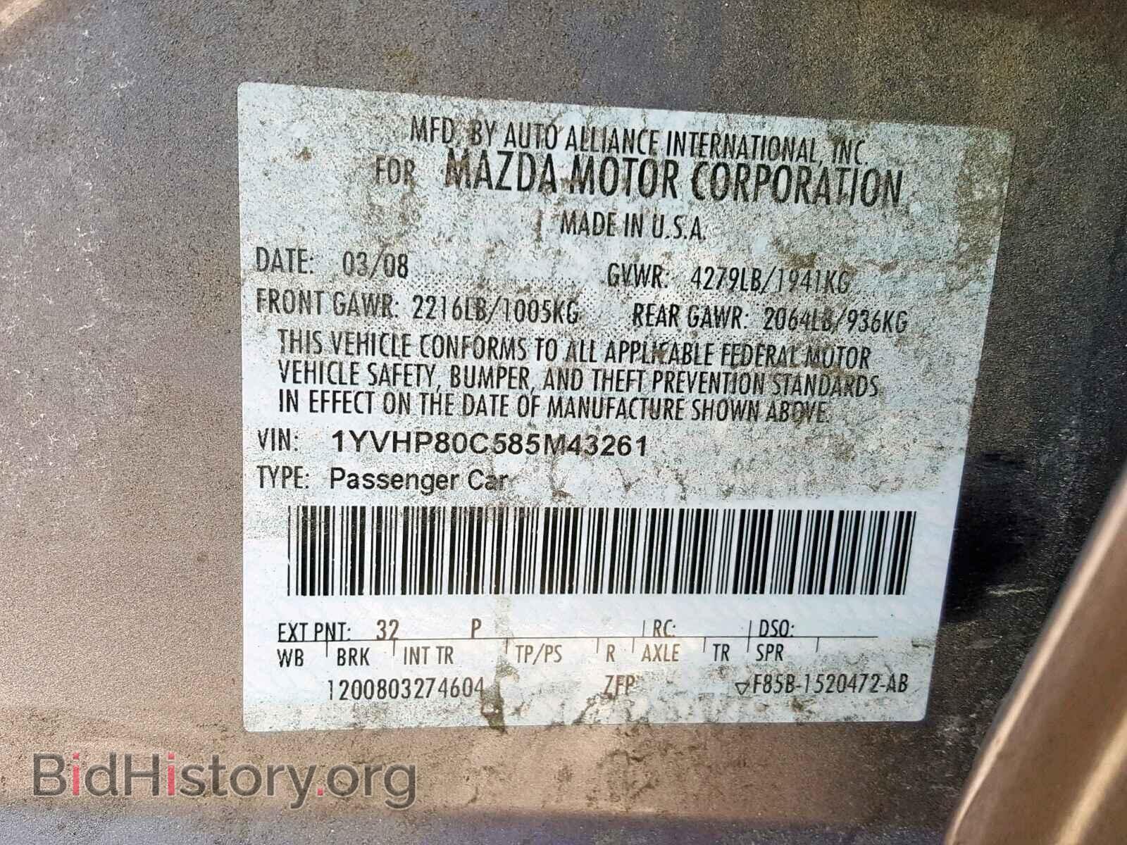 2008 MAZDA 6 - VIN: 1YVHP80C585M43261 - Фото 10