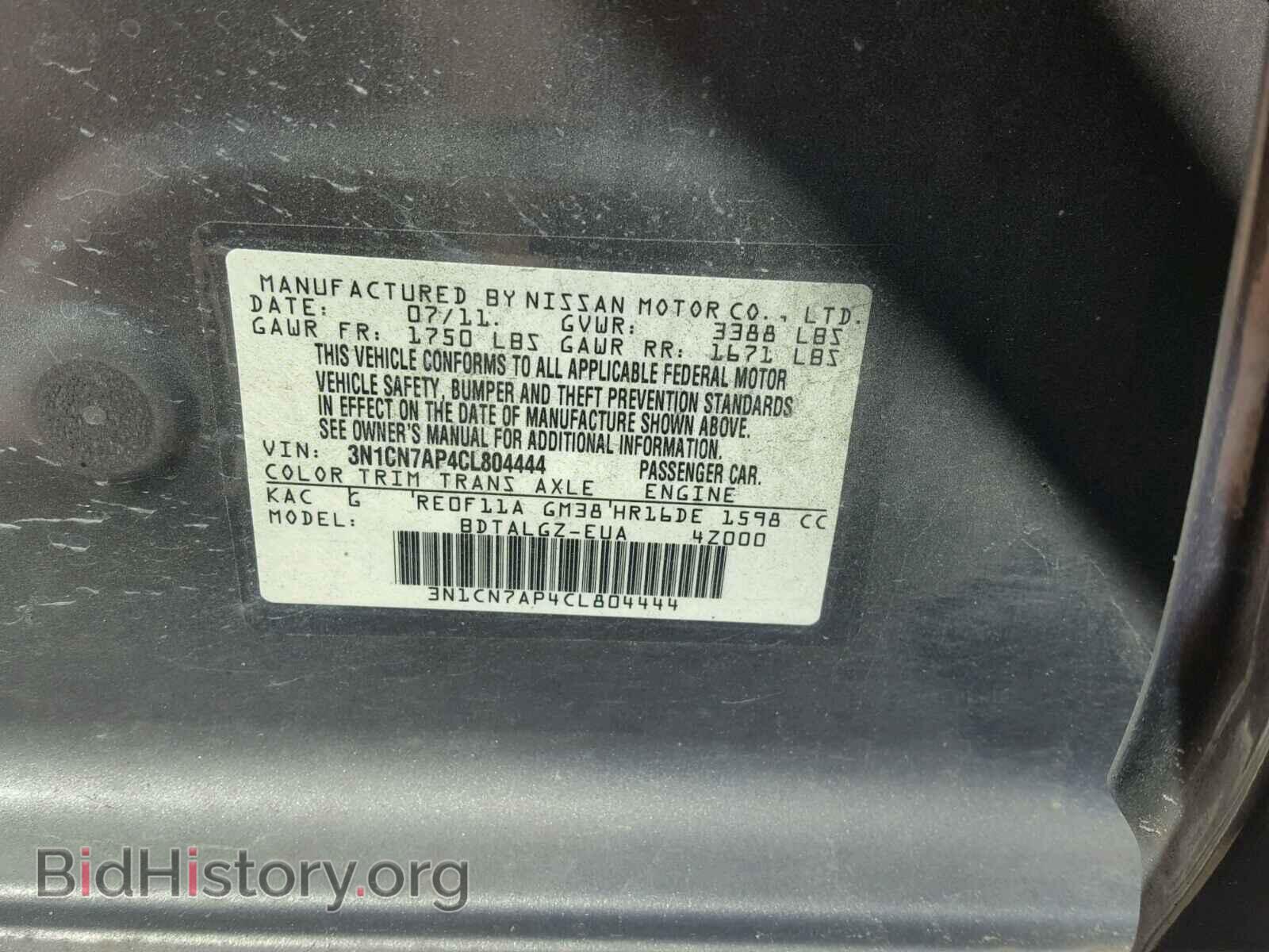 2012 NISSAN VERSA - VIN: 3N1CN7AP4CL804444 - Фото 10