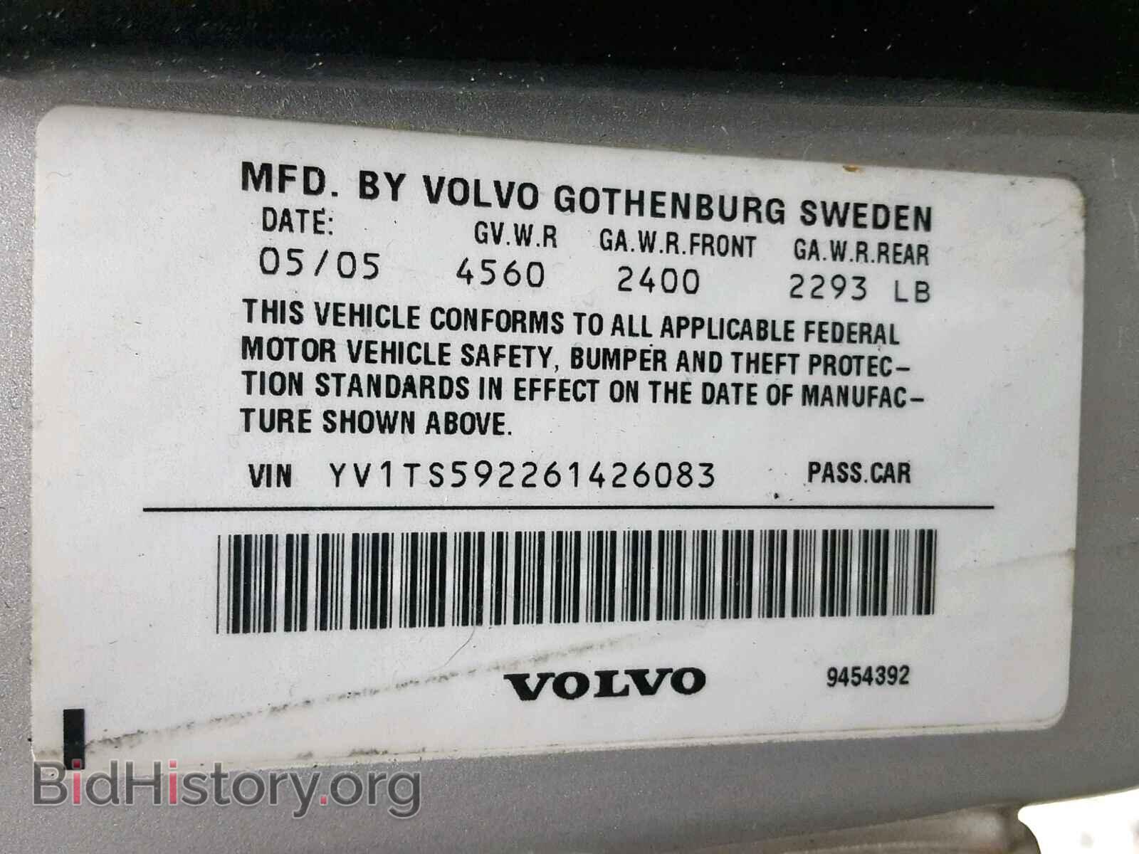 2006 VOLVO S80 - VIN: YV1TS592261426083 - Фото 10