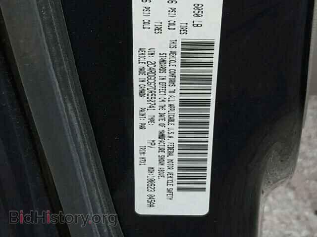 2013 DODGE CARAVAN - VIN: 2C4RDGCG7DR590741 - Фото 10