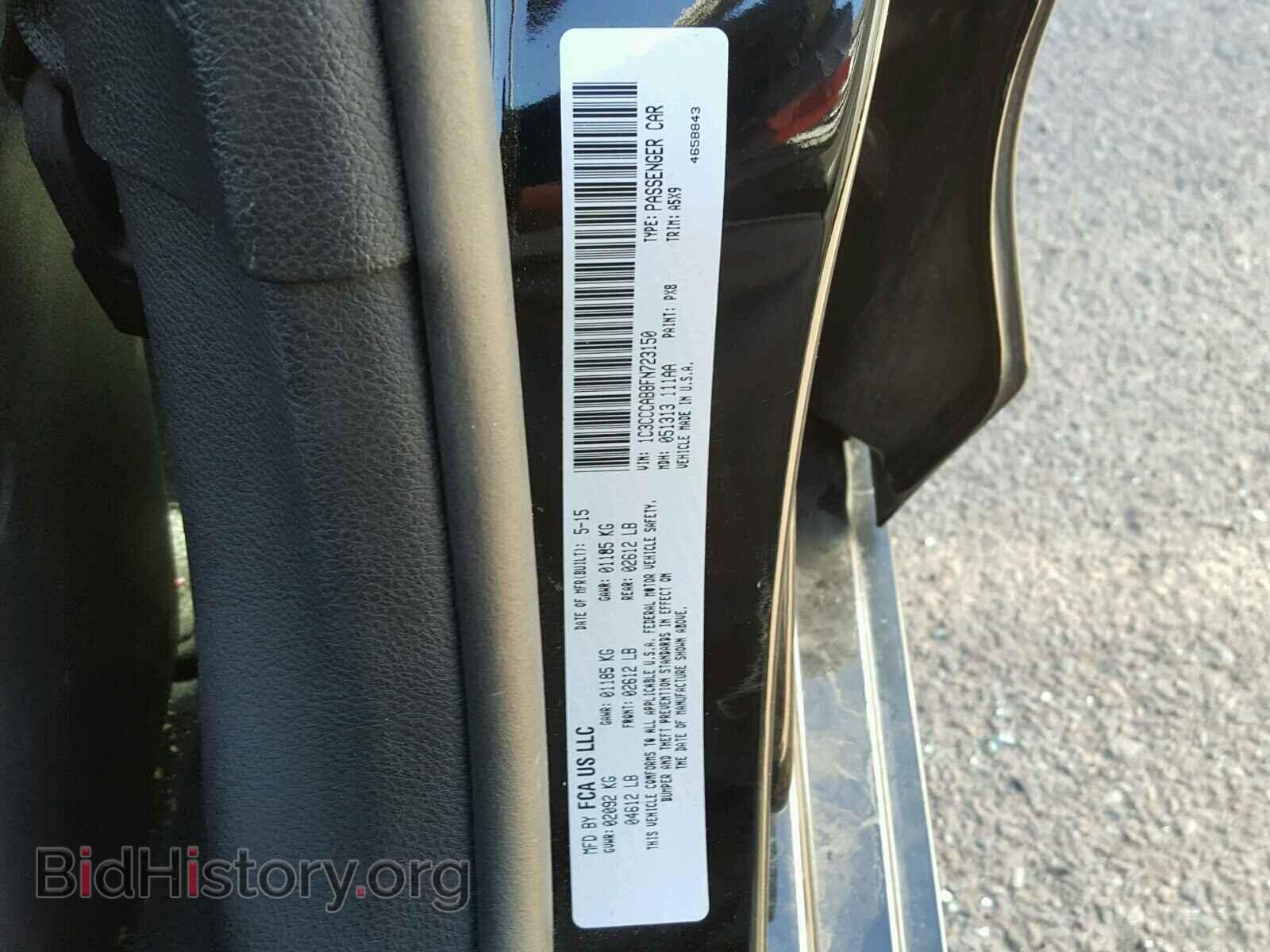 2015 CHRYSLER 200 - VIN: 1C3CCCAB8FN723150 - Фото 10