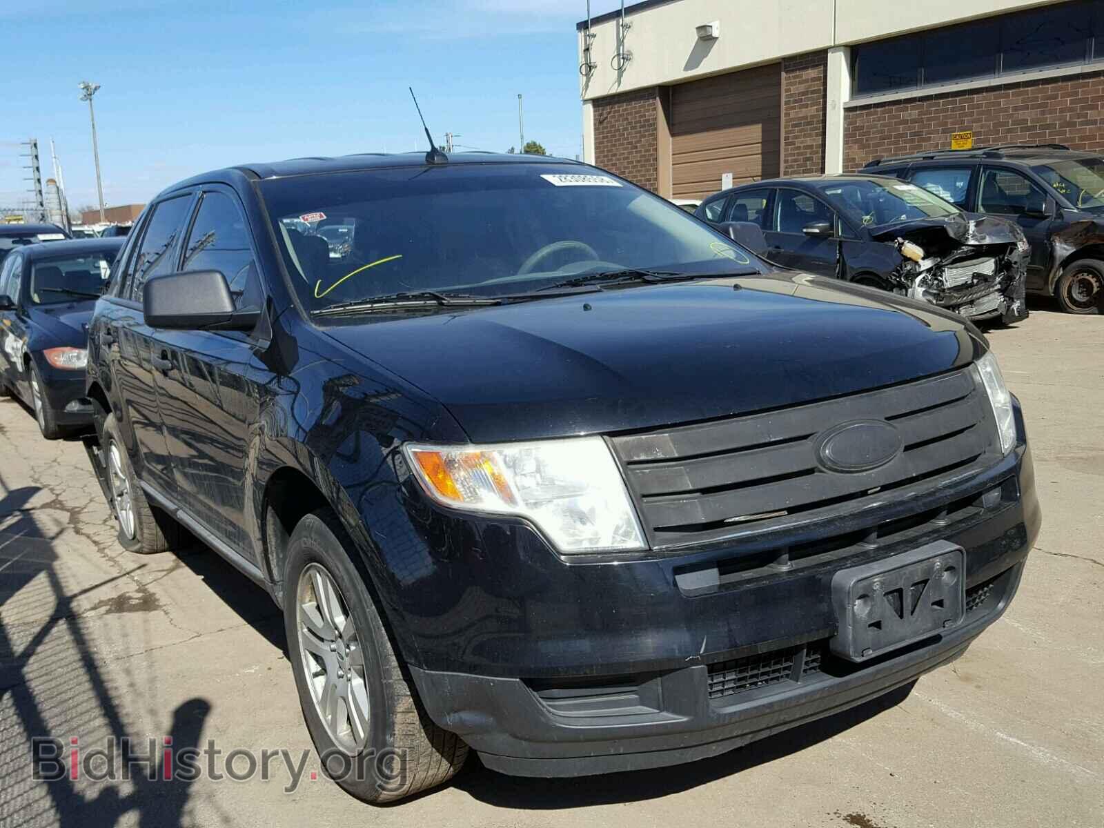 Фотография 2FMDK36C57BB65898 - FORD EDGE 2007