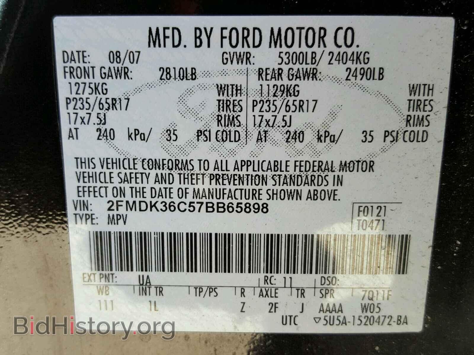 2007 FORD EDGE - VIN: 2FMDK36C57BB65898 - Фото 10