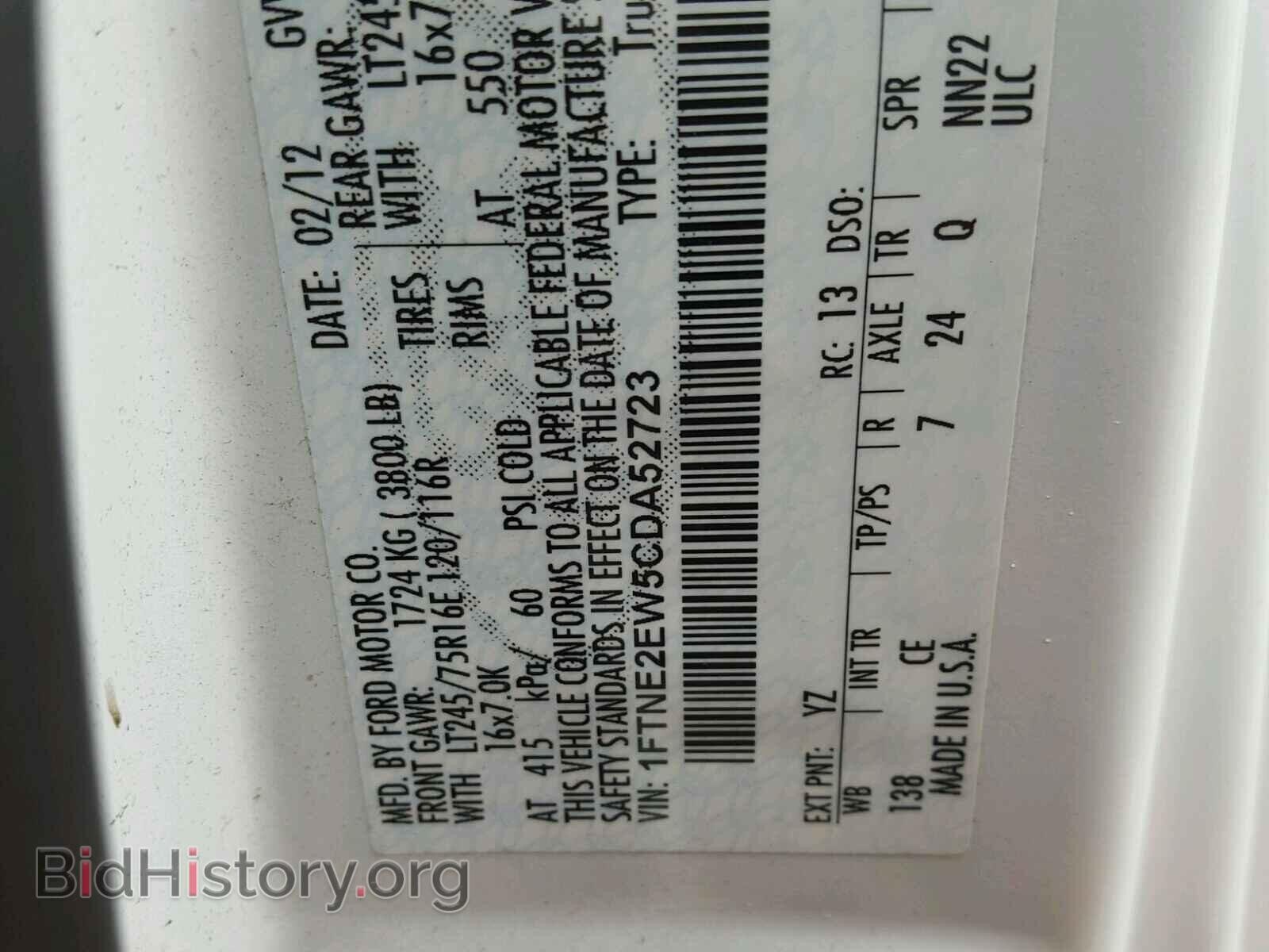 2012 FORD ECONOLINE - VIN: 1FTNE2EW5CDA52723 - Фото 10