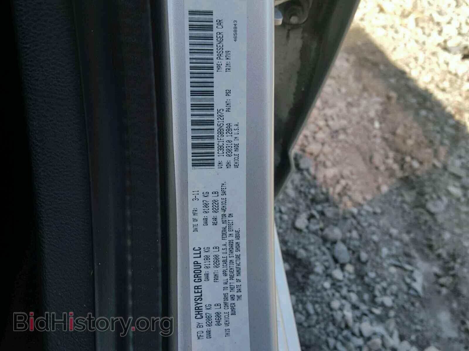 2011 CHRYSLER 200 - VIN: 1C3BC1FG8BN512075 - Фото 10